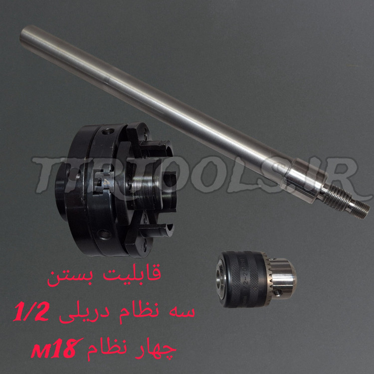 شفت دستگاه خراطی قطر 25 زروه M18 و 1/2-20unf