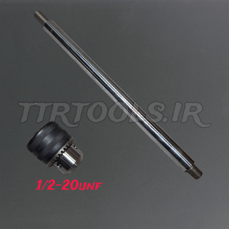 شفت دستگاه خراطی قطر20mm با رزوه 1/2-20unf